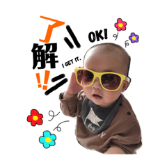[LINEスタンプ] KAITO...2020
