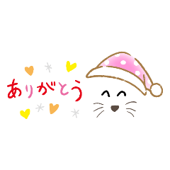 [LINEスタンプ] ヤンみニャン4