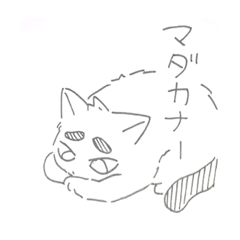 [LINEスタンプ] 全ての猫好きに送る困り猫くん