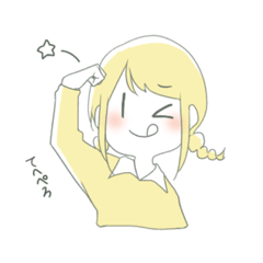 [LINEスタンプ] ゆる〜くおさげ 2