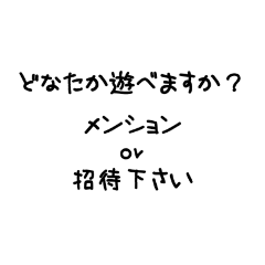 [LINEスタンプ] 簡単シンプルゲーム用スタンプ