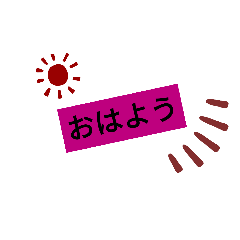 [LINEスタンプ] ナウ2∥