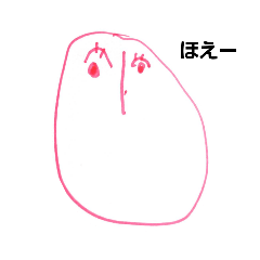 [LINEスタンプ] かわいい子のかわいいやーつ