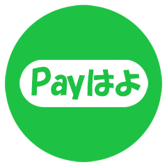 [LINEスタンプ] Payなしでは生きられない