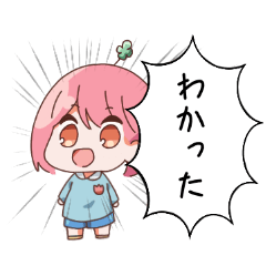 [LINEスタンプ] 園児のはつらつ幼稚園