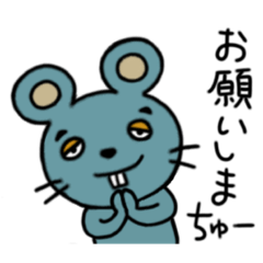 [LINEスタンプ] たれ目ねずみくん