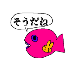 [LINEスタンプ] いろんないろのかわいいいきもの