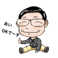 [LINEスタンプ] やくパパさん