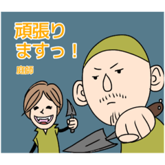 [LINEスタンプ] スタンプ職人 artisan sticker