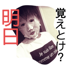[LINEスタンプ] ふうまんスタンプ2