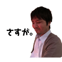 [LINEスタンプ] 我らが當間匠 with BPOチーム