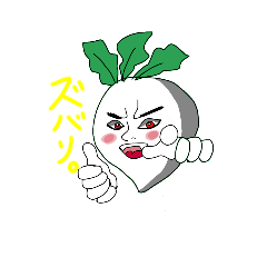 [LINEスタンプ] かぶのカブキくん