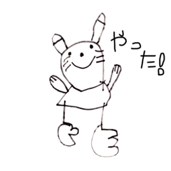 [LINEスタンプ] 5さいの世界