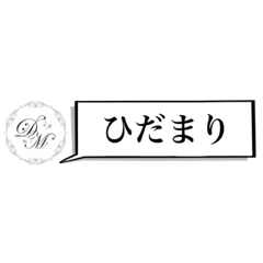 [LINEスタンプ] ひだまりラウンジスタンプ