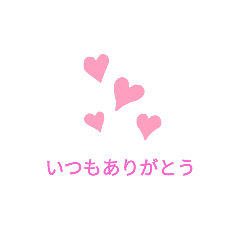[LINEスタンプ] 恋人との日常