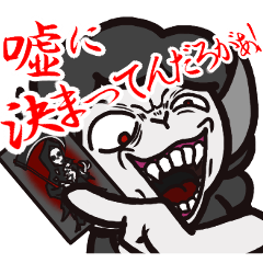 [LINEスタンプ] 闇のシープくん