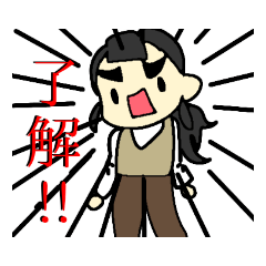 [LINEスタンプ] 姉さんのりりり