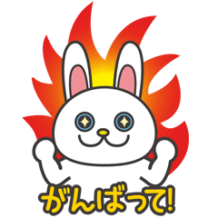 [LINEスタンプ] 変なうさぎの使える挨拶