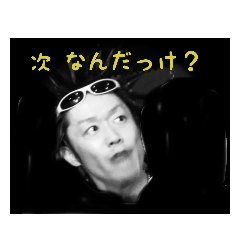 [LINEスタンプ] ザ ギラツカス(The girat-ska's)