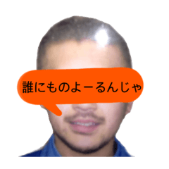 [LINEスタンプ] 広島男児2