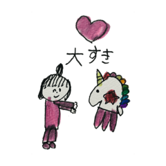 [LINEスタンプ] こどもスタンプ♡日常の画像（メイン）