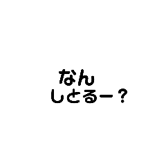 [LINEスタンプ] 倉吉弁