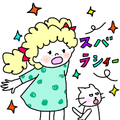 [LINEスタンプ] お茶目カワイイそばかすガール