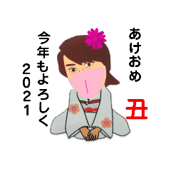 [LINEスタンプ] 亜友美