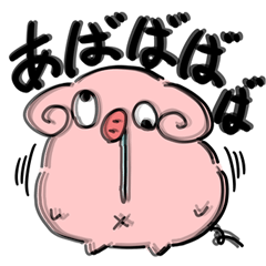 [LINEスタンプ] ピンクのふっくらブタさん