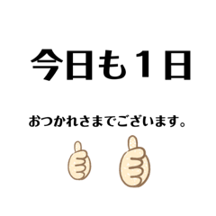 [LINEスタンプ] 僕のスタンプでこざる！