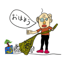 [LINEスタンプ] ヤマッティースタンプ①