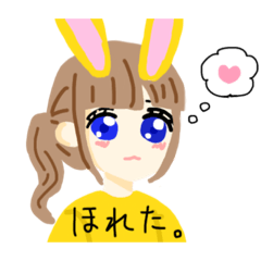 [LINEスタンプ] きいろいうさぎてゃん〜擬人化ver〜