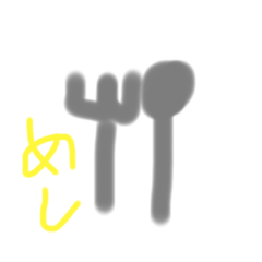 [LINEスタンプ] 子供が描いたシリーズ2