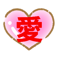 [LINEスタンプ] 日頃使える言葉