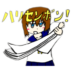 [LINEスタンプ] とますすたんぷ