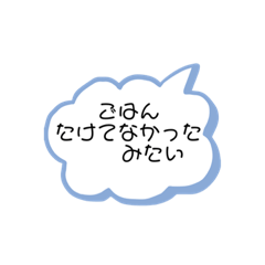 [LINEスタンプ] ドジっ子 天然スタンプ