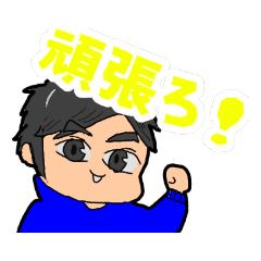[LINEスタンプ] イメージカラーが青な男の子