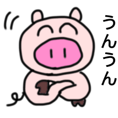 [LINEスタンプ] 食いしんぼうぶた2