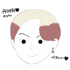 [LINEスタンプ] 韓国の男の子❼(韓国語・日本語)