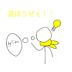 [LINEスタンプ] 棒人間バトルの棒人間スタンプ