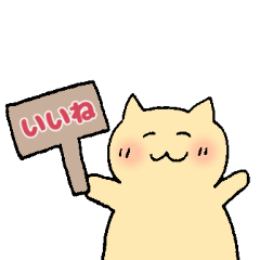 [LINEスタンプ] 優しい世界のねこ