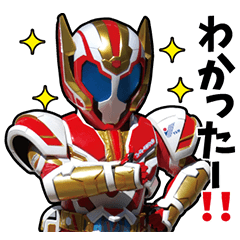 [LINEスタンプ] エクス
