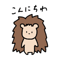 [LINEスタンプ] ハリネズミなのです。