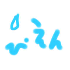 [LINEスタンプ] 子供が描いた造語の描き方collection