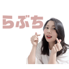 [LINEスタンプ] あかりちゃんvol.1