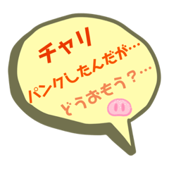 [LINEスタンプ] 簡単文字スタンプ(学生編)