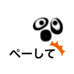 [LINEスタンプ] 訪問 介護くん