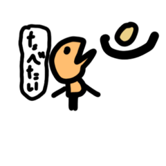[LINEスタンプ] シュールなうちゅうじん