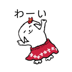 [LINEスタンプ] フラわんこ