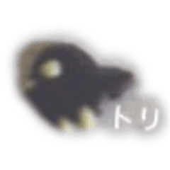 [LINEスタンプ] ゆめのなかのcookieいきもの